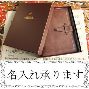 Davinci GRANDE Roroma Classic A5サイズシステム手帳 DSA3010E 本革 ダークブラウン 名入れ レイメイ藤井 ダヴィンチ ロロマクラシック｜yoshinoya-shoten