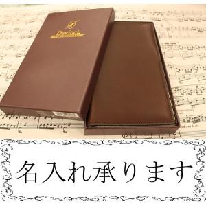 Davinci GRANDE All Earth 聖書ジャストリフィルサイズシステム手帳 JDB4055E 本革 ダークブラウン 名入れ レイメイ藤井 ダヴィンチ オールアース｜yoshinoya-shoten