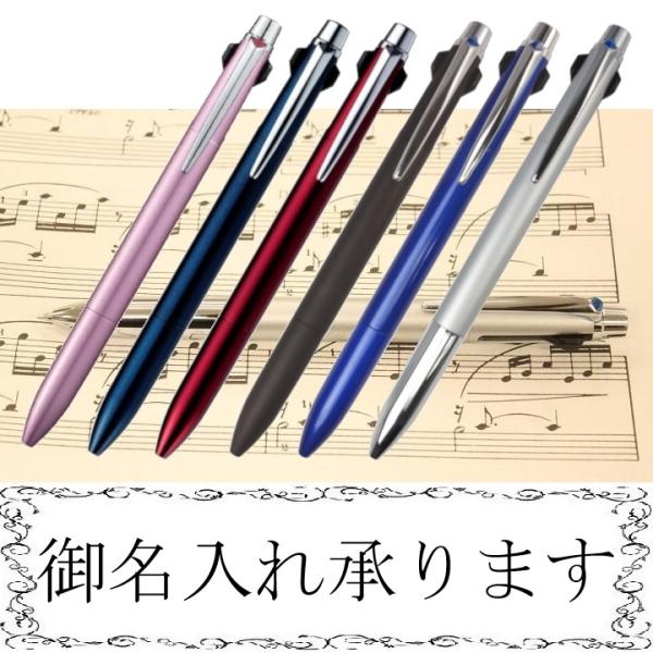 三菱鉛筆UNI Jet Stream Prime 3色ボールペン SXE3-3000 6色 ジェット...