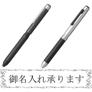 ZEBRA（ゼブラ） シャーボXプレミアム TS10 多機能ペン 5カラー