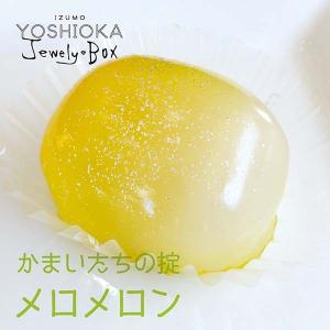 かまいたちの掟 メロメロン　6個入（アルコール入り）