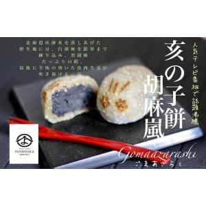 1日限定20個】 ジュエリーボックス ルビーのいちご DAIFUKU : 吉岡製菓