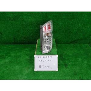 ホンダ 純正 ステップワゴン 《 RK5 》 右テールランプ 33500-SZW-J01