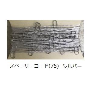 ニチベイタテ型ブラインド部品 バランスウェイト...の詳細画像2
