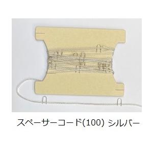 ニチベイタテ型ブラインド部品 バランスウェイト...の詳細画像4