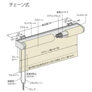 コードクリップ ロールスクリーン・プリーツスク...の詳細画像2