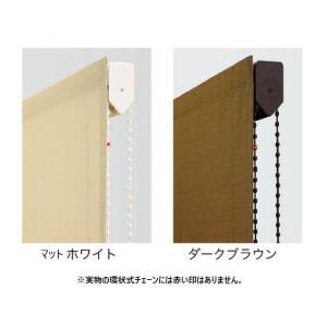 タチカワブラインド共通 環状式ボールチェーン ...の詳細画像2