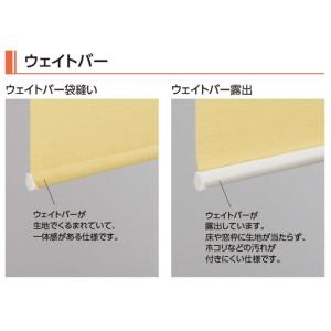 タチカワ ウェイトバーキャップ(左右共通) ロ...の詳細画像3