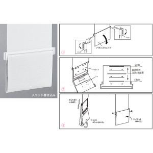 タチカワタテ型ブラインド部品 バランスウェイト...の詳細画像2