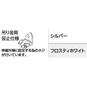 吊り金具 タチカワVR-Nαカーテンレール専用の商品画像
