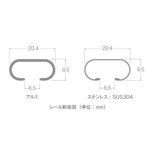 C型カーテンレール キャップストップの詳細画像1
