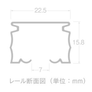 TOSOニューデラックカーテンレール キャップ...の詳細画像1