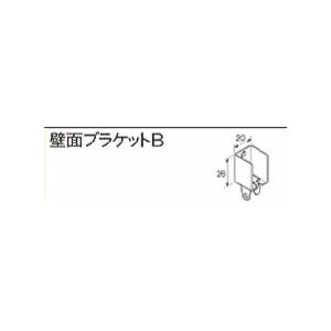 TOSOニューリブカーテンレール部品 壁面ブラケットB　ナチュラル/ホワイト/ブラック