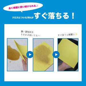 5枚入りセルロースクロス スポンジワイプ エコ...の詳細画像2