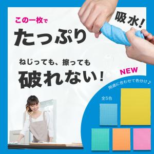 5枚入りセルロースクロス スポンジワイプ エコ...の詳細画像5
