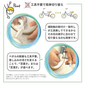 子供用自転車 8インチ アルミ キックバイク ...の詳細画像3