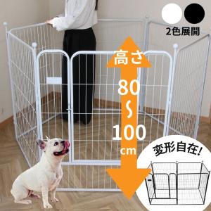 FEANDREA ペットサークル 高さ120cm 大型犬用 超大型犬用 パネル