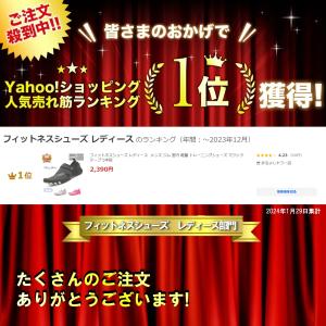 フィットネスシューズ レディース メンズ ジム...の詳細画像1