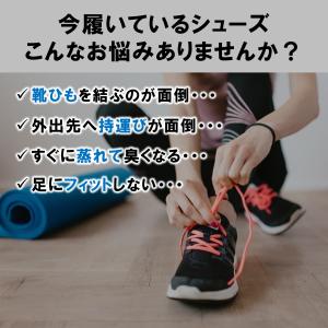 フィットネスシューズ 室内 メンズ レディース...の詳細画像3