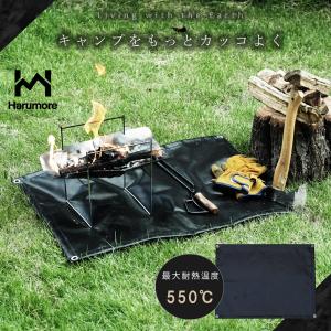 焚き火シート 黒 ブラック Harumore ...の詳細画像1