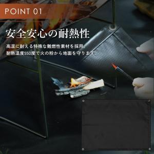 焚き火シート 黒 ブラック Harumore ...の詳細画像2