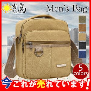 値下げ ショルダーバッグ メンズ 帆布 帆布バッグ キャンパス 斜めがけ 手提げかばん 2way メンズバッグ カバン ワンショルダーバッグ お出かけ