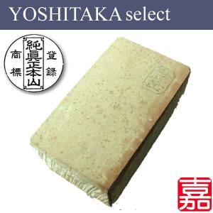 マルカ純眞正本山合砥 ＜上品＞ #771 : 嘉孝select - 通販 - Yahoo
