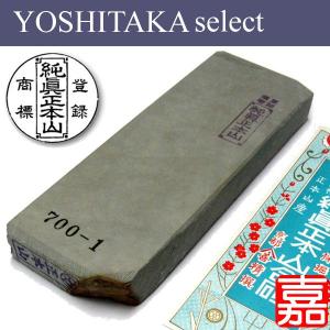 天然砥石 八木ノ島合砥 #631 : 嘉孝select - 通販 - Yahoo!ショッピング
