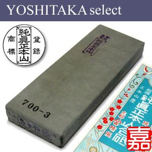 マルカ純眞正本山合砥 ＜上品＞ #771 : 嘉孝select - 通販 - Yahoo