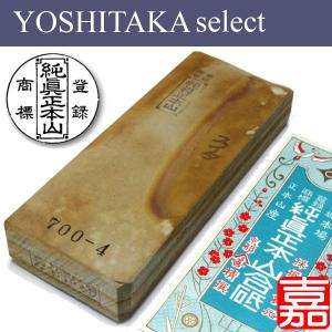 マルカ純眞正本山合砥 ＜極上品＞ #7531 : 嘉孝select - 通販 - Yahoo