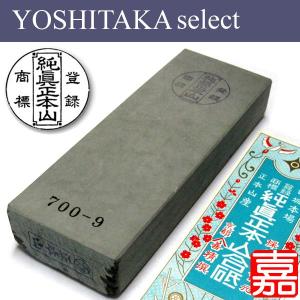 マルカ純眞正本山合砥 <上品> #771 : 嘉孝select - 通販 マルカ純眞正本山合砥 <上品> #771 : 嘉孝select - 通販