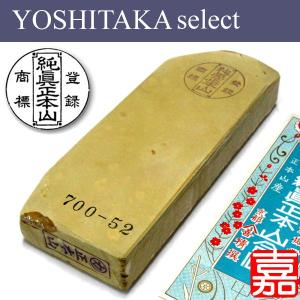 マルカ純眞正本山合砥 <上品> #771 : 嘉孝select - 通販 マルカ純眞正本山合砥 <上品> #771 : 嘉孝select - 通販