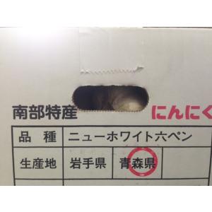 L1K【予約商品 9月初旬入荷】青森県産ニンニ...の詳細画像1