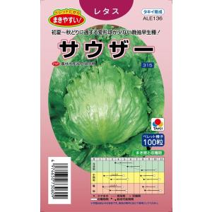 タキイ種苗 レタス ヒートガイ ペレット5000粒 : 種苗・園芸ショップ
