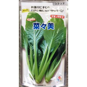 SK9-099 ブロッコリー種子 ペレット5000粒 【野菜種子】【サカタのタネ