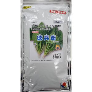 コート種子 ブロッコリー SK9-099 5000 + 500粒 サカタのタネ SK9-099 ブロッコリー種子 ペレット5000粒 【野菜種子】【サカタのタネ