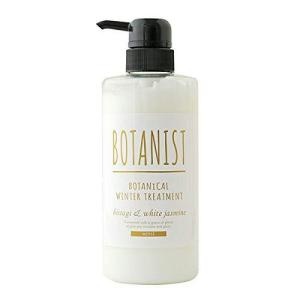 BOTANIST ボタニカルウィンター トリートメント モイスト 490g