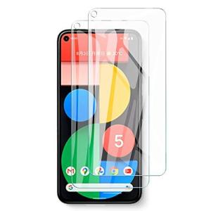 Google Pixel 5 ガラスフィルム グーグル ピクセル 5 液晶保護強化ガラスフィルム 日本製素材旭硝子製 業界最
