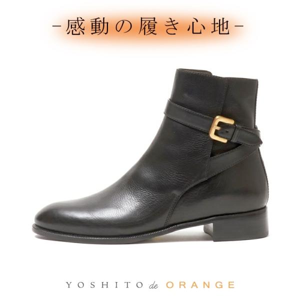 YOSHITO ヨシト ブーツ OR2300A ブラック 3.1cm(2.6cm) 【送料無料】【ポ...