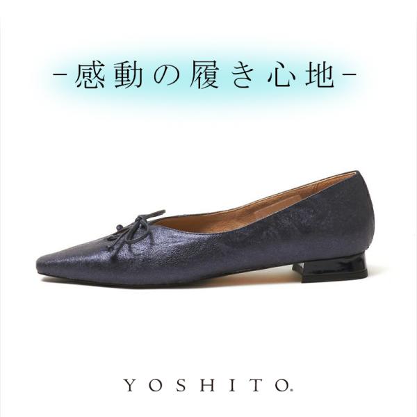 YOSHITO ヨシト パンプス Y0301 ブラック ブロンズ レンガ ネイビー 1.8cm 【送...