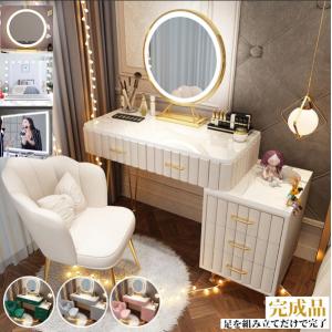 ドレッサー 化粧台 おしゃれ テーブル 収納 ...の詳細画像1