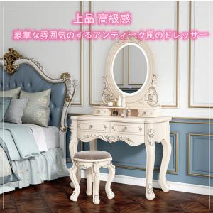 HAGiHARA ドレッサー おしゃれ デスク 化粧台 鏡台 収納 メイク HAGiHARA ドレッサー おしゃれ デスク 化粧台 鏡台 収納 メイク