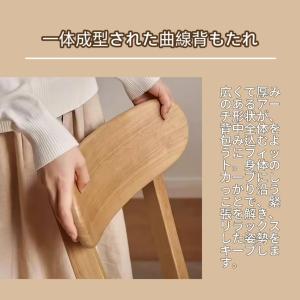 ダイニングチェア 木製 北欧風 ナチュラル お...の詳細画像3