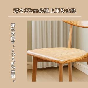 ダイニングチェア 木製 北欧風 ナチュラル お...の詳細画像4