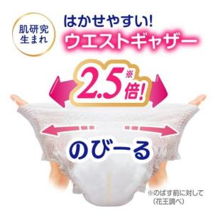 メリーズ エアスルー パンツ ビッグより大きい...の詳細画像3