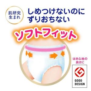 メリーズ エアスルー パンツ ビッグより大きい...の詳細画像5