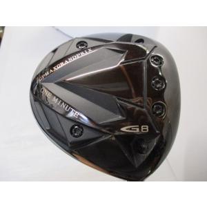 グランプリ G8/TRPX アフターバーナーAB503/SR/10.5[138133]