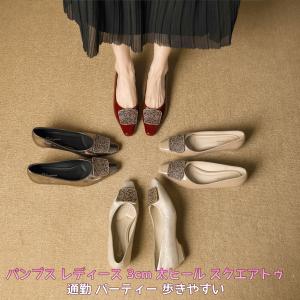 ラインストーンバックル パンプス レディース 3cm 太ヒール スクエアトゥ フレンチ 4 色展開 通勤 歩きやすい 疲れにくい スリッポン