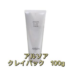 アルソア クレイパック ARSOA アルソア クレイパック 100g 毛穴すっきり！透明感のある