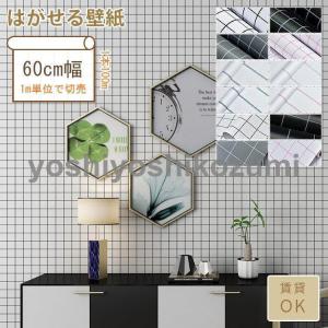 ピンク ストライプ 壁紙の商品一覧 通販 Yahoo ショッピング